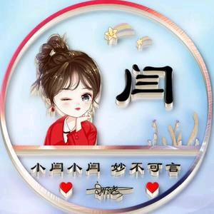 @小闫