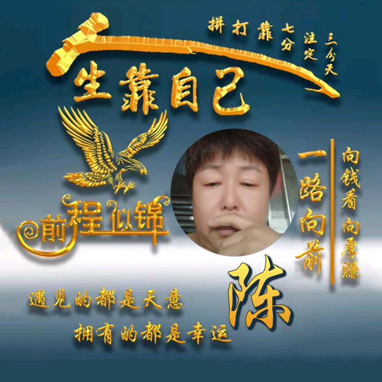 川英幺妹