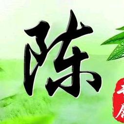 高山