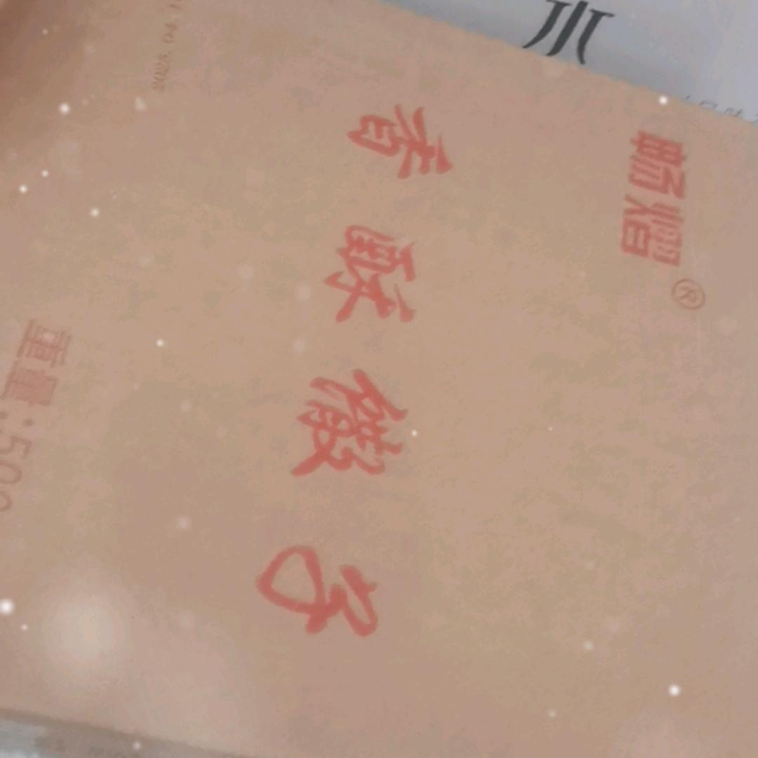 婉茹