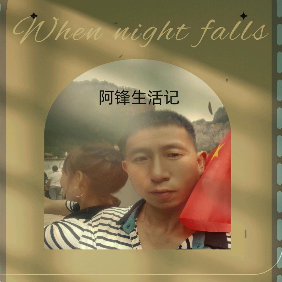 外墙仿石漆阿锋
