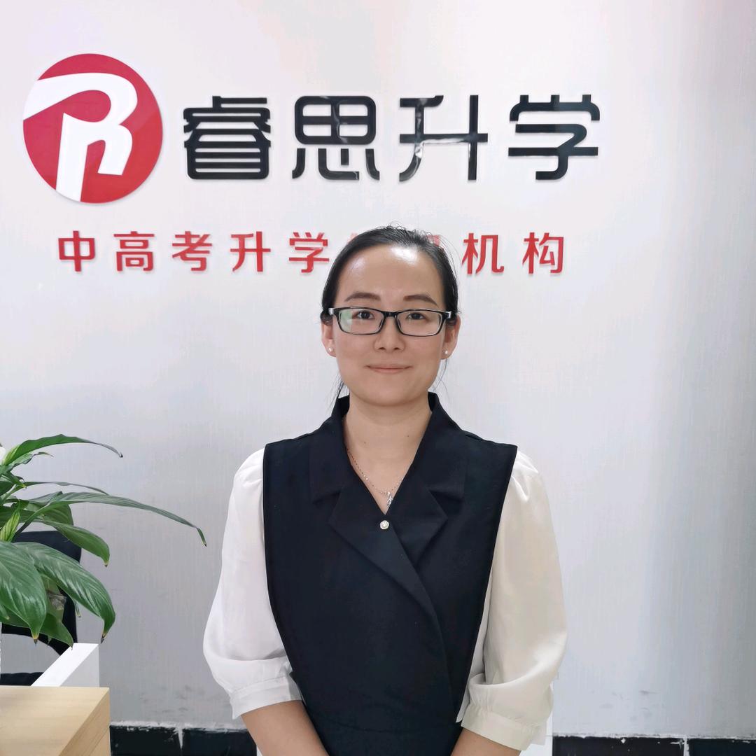 睿思升学王老师