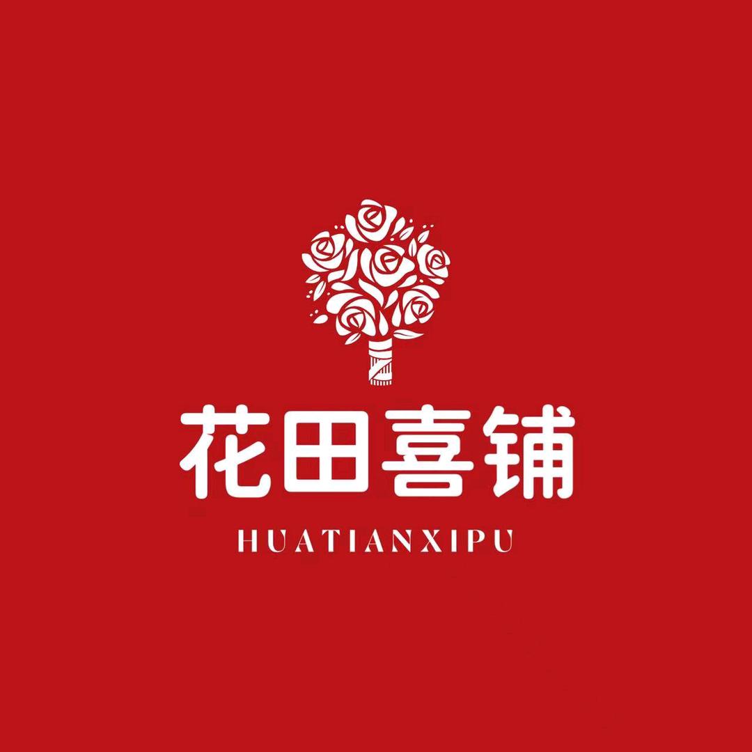 合肥花田喜铺（蓝妖精1）