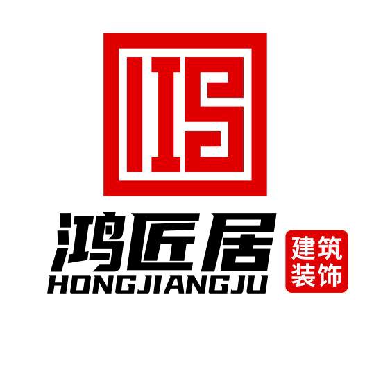 上海鸿匠居建筑装饰