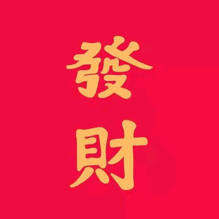 你有点哈🌸