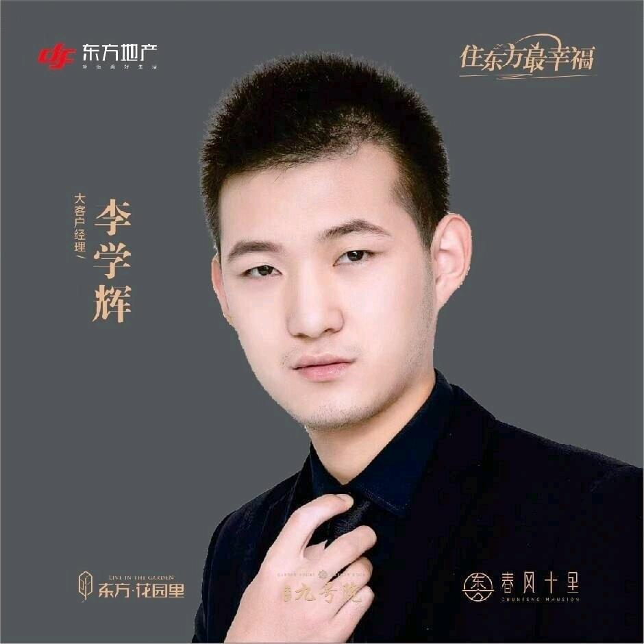 兰考春风十里&花园里&九号院李学辉