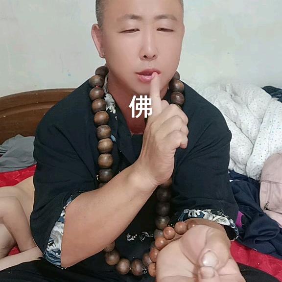 佛度有缘人