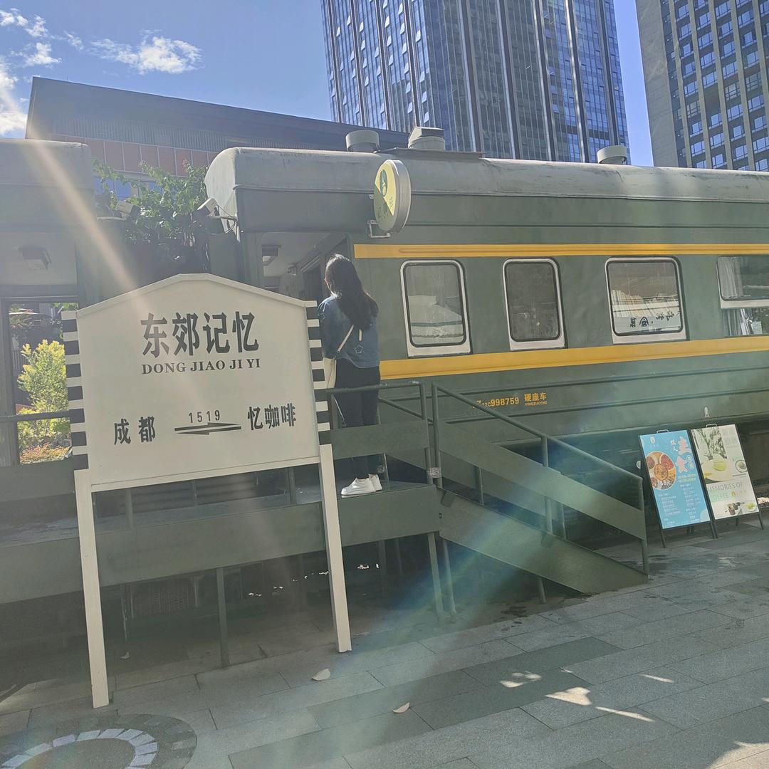 丽哥