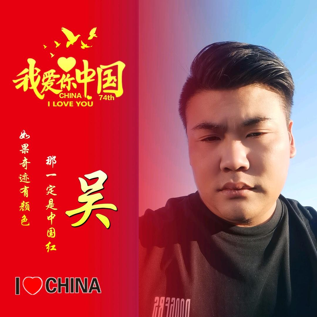 传说哥\_