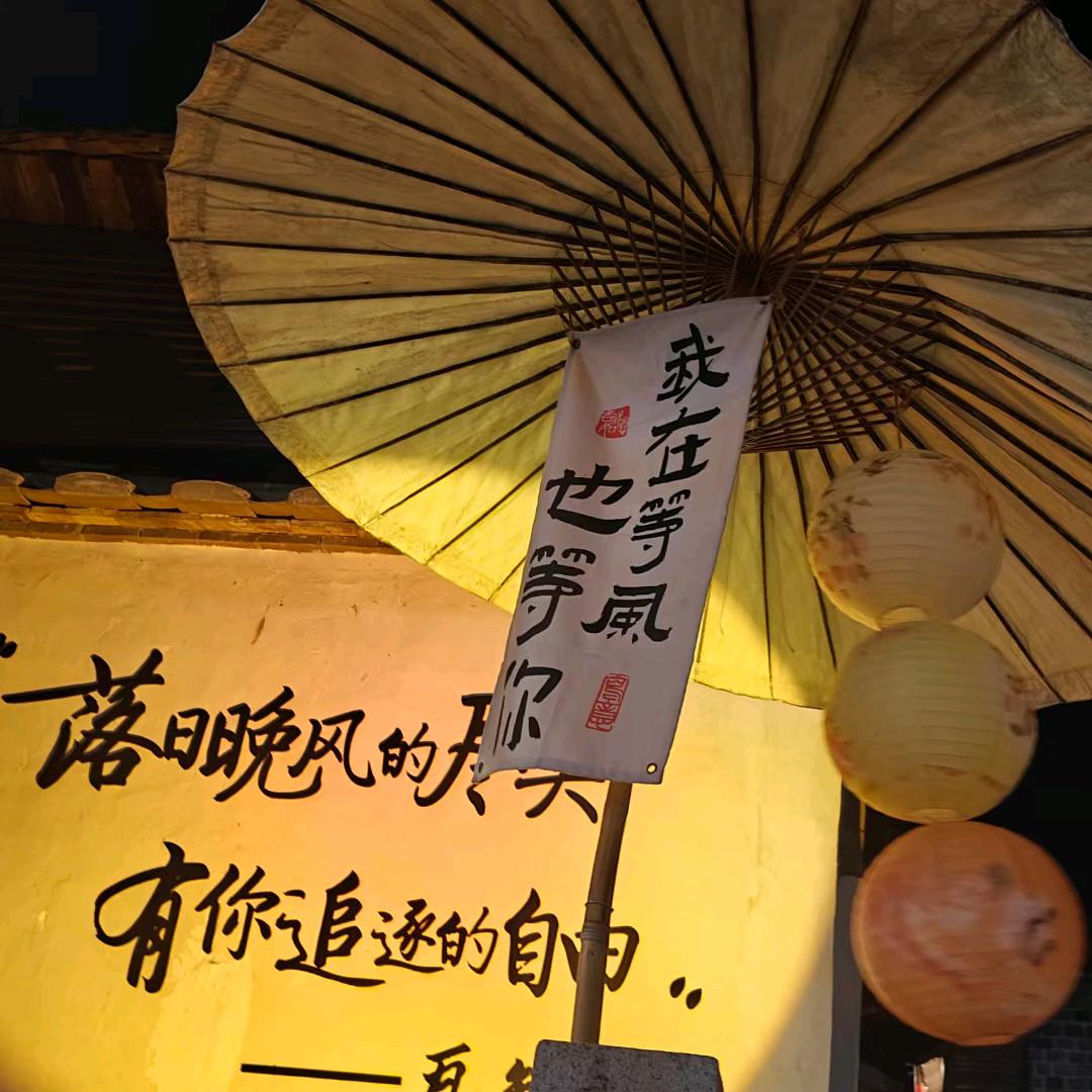 风云岁月