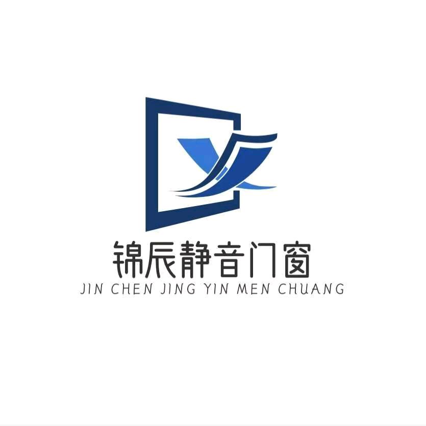 西宁锦辰系统门窗厂（伟昌铝材）