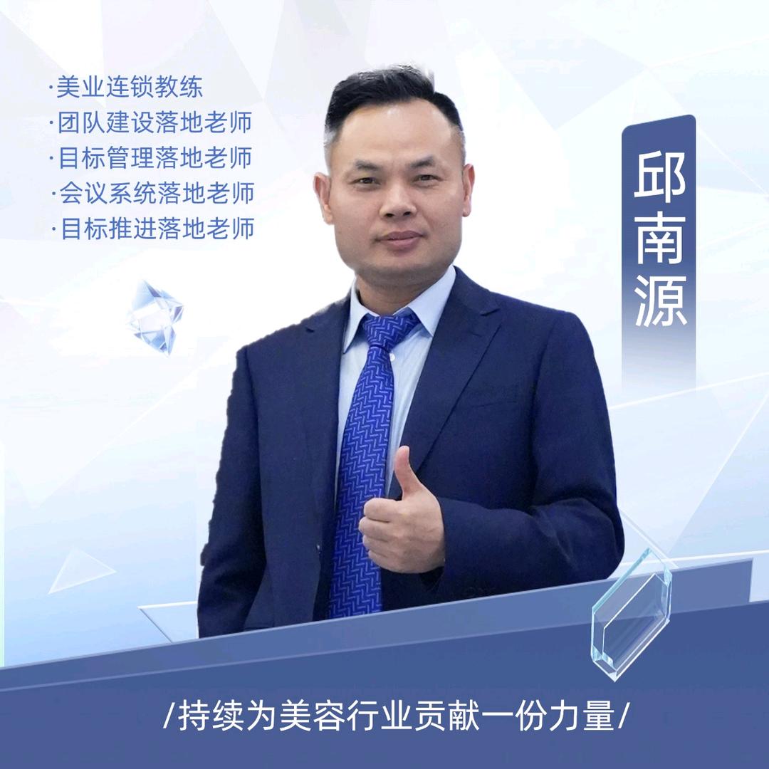 南源
