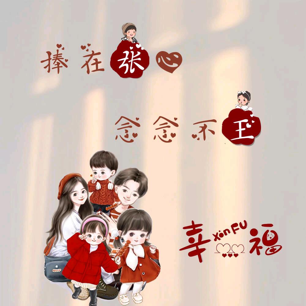 姐的拽，你不懂