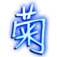 漂流瓶