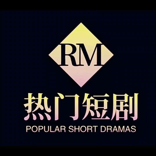 凡尘追剧