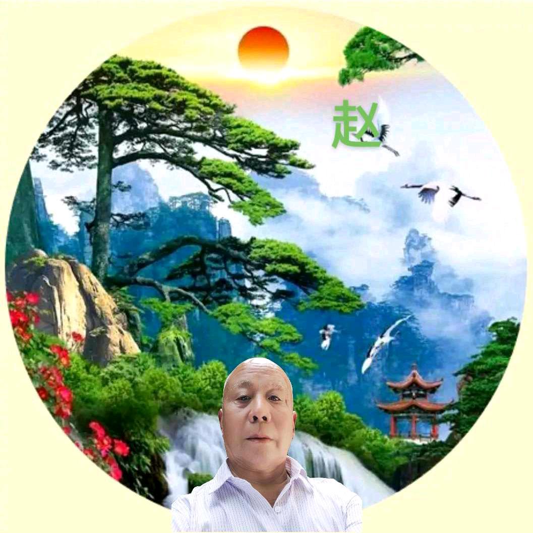 赵光会、\、\、\