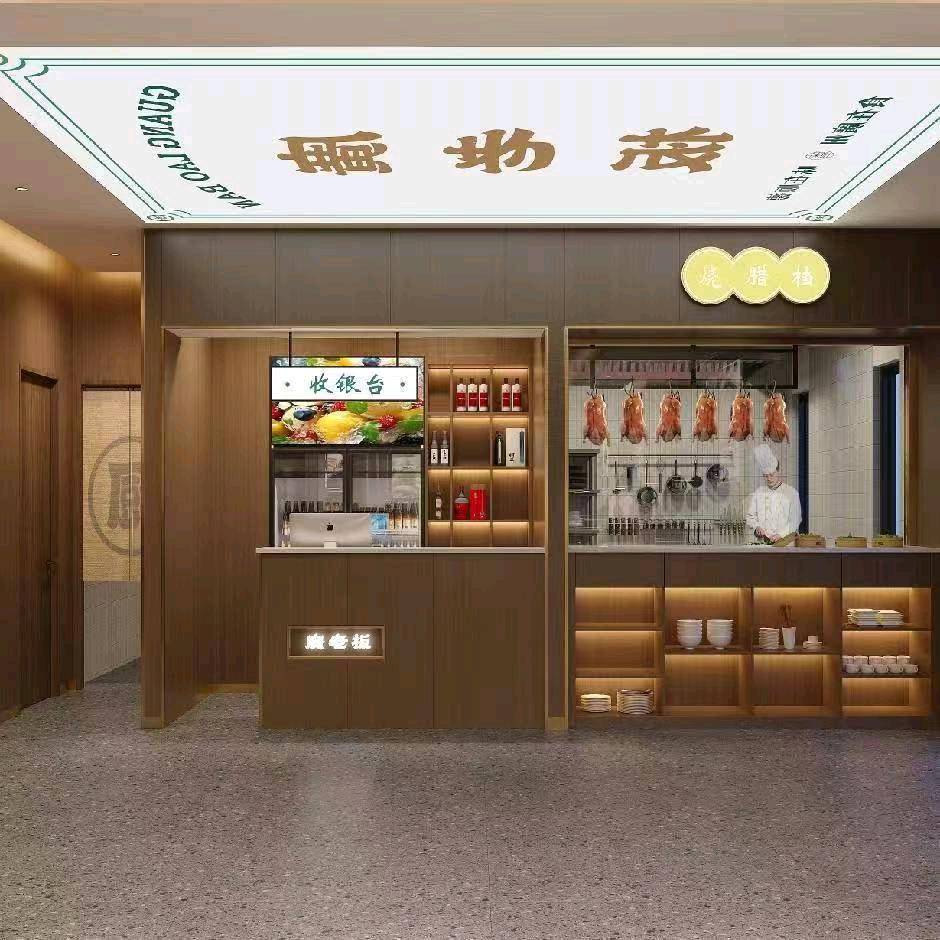 广老板贵溪店