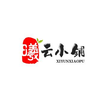 曦云