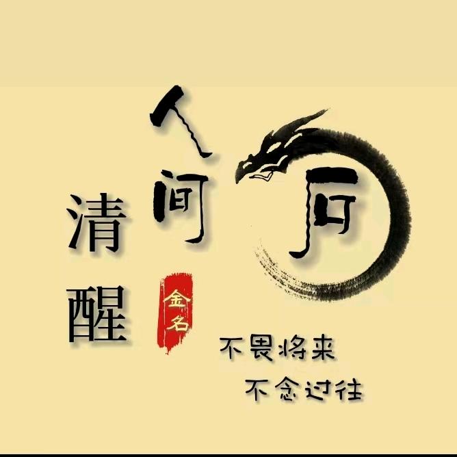 壮志在我胸