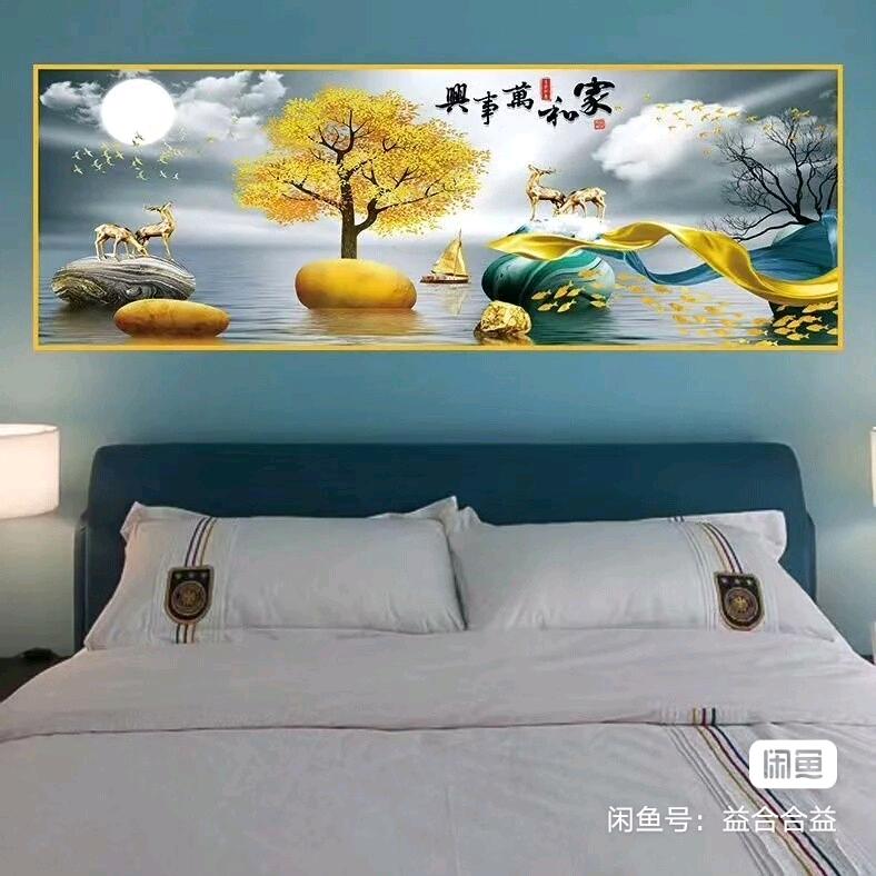 明