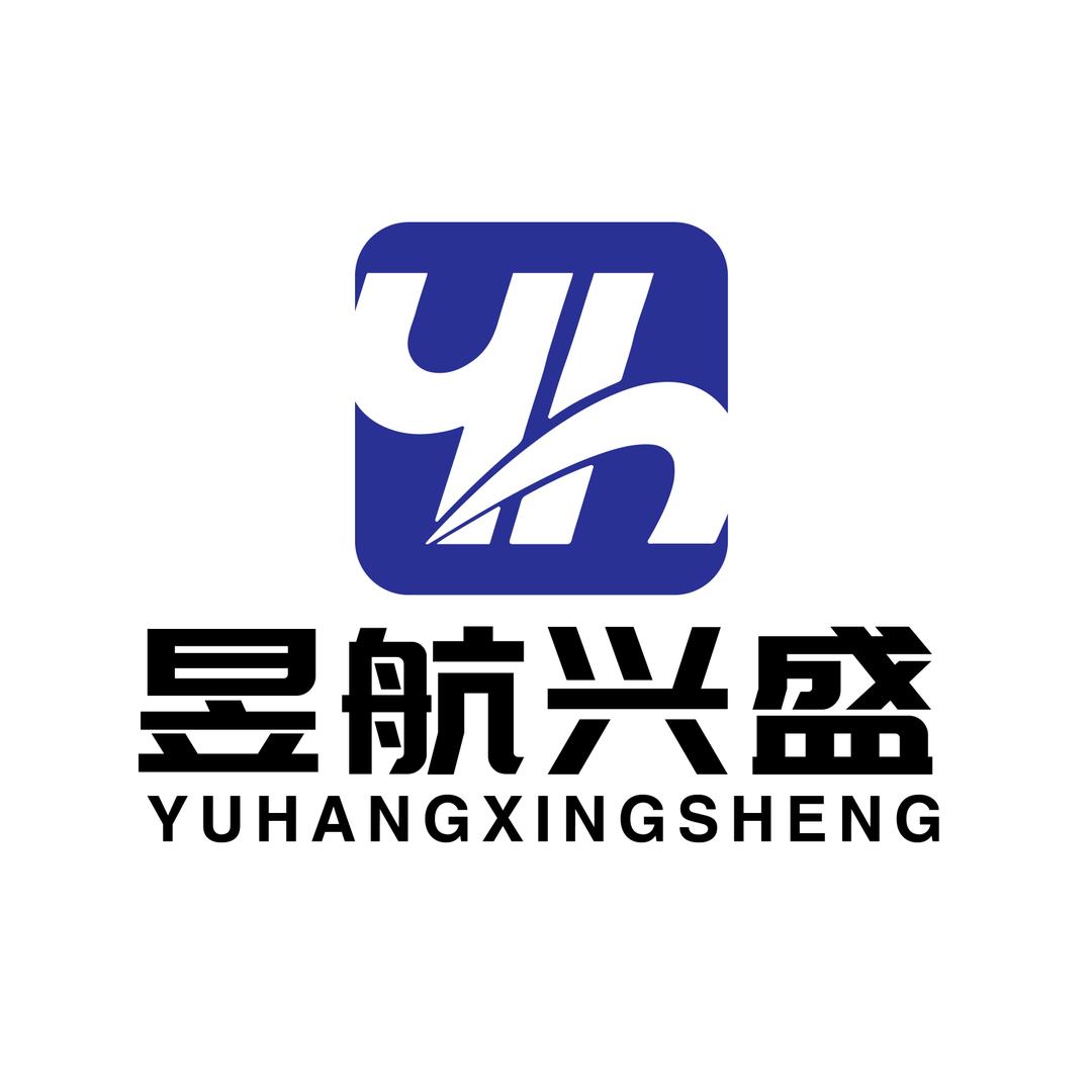 昱航包装-无纺布袋