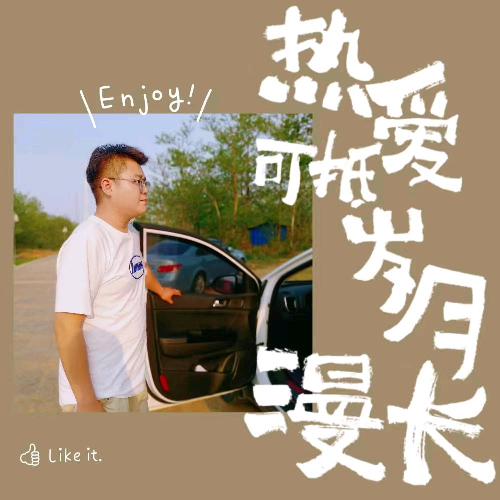小阳哥🌞