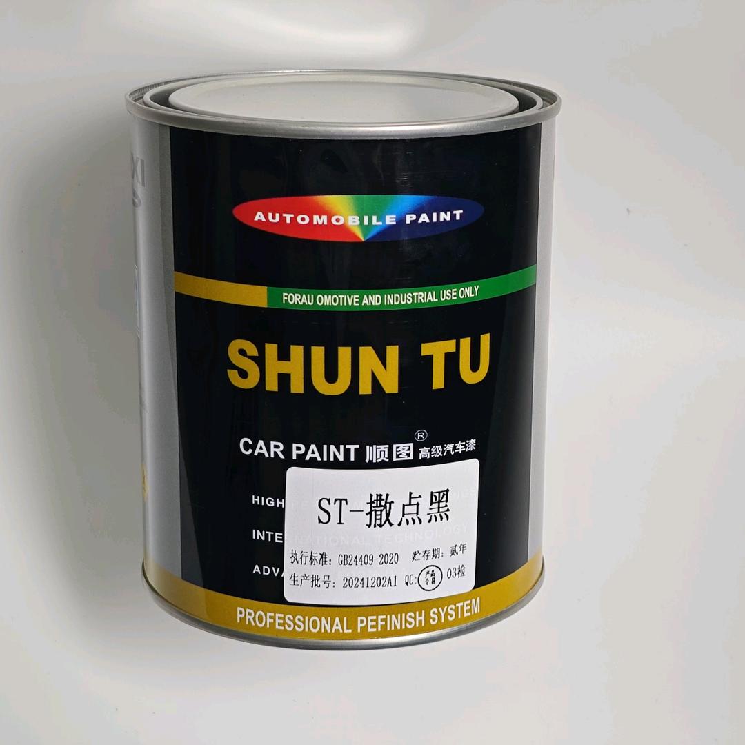 精品汽车辅料店