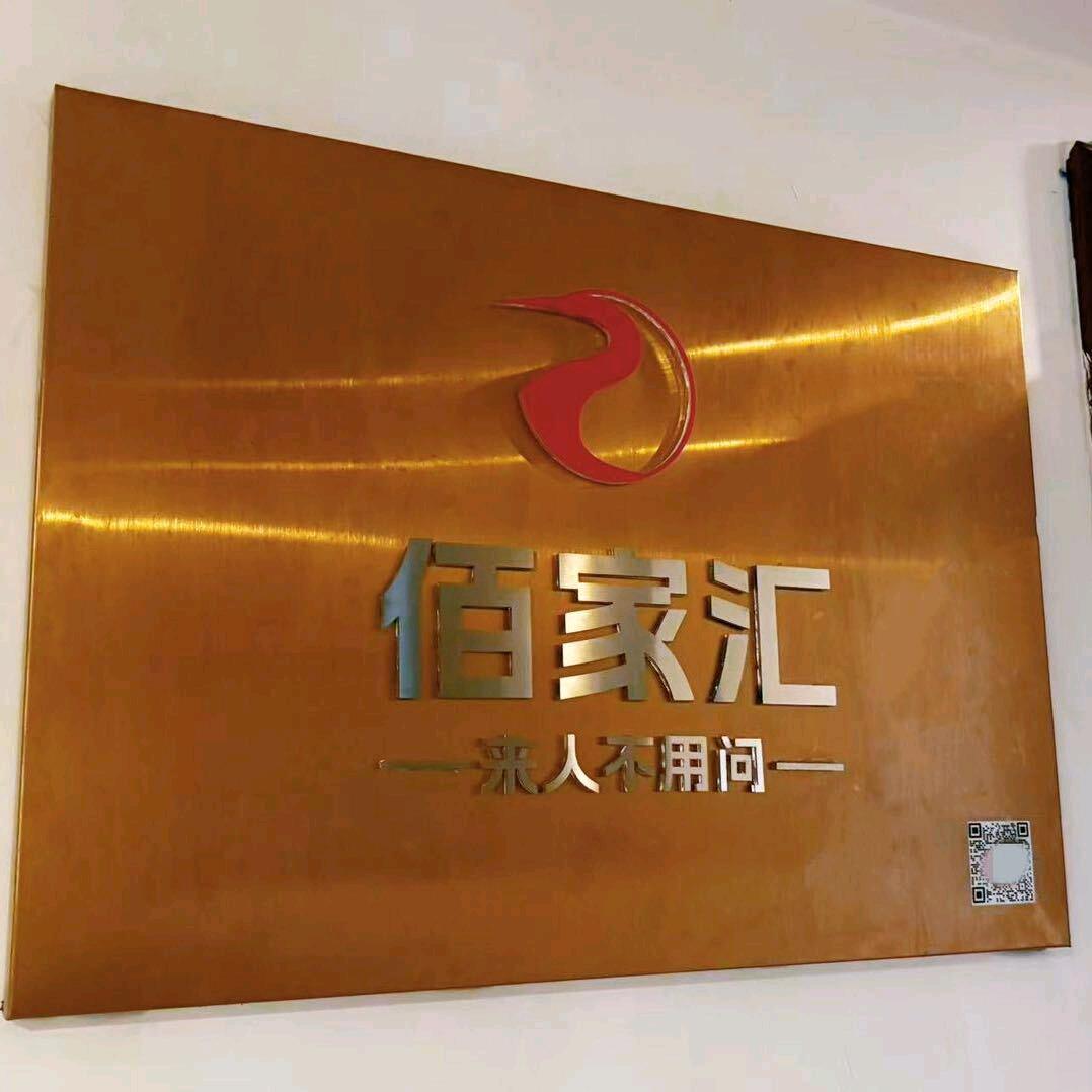 东方—数字力量