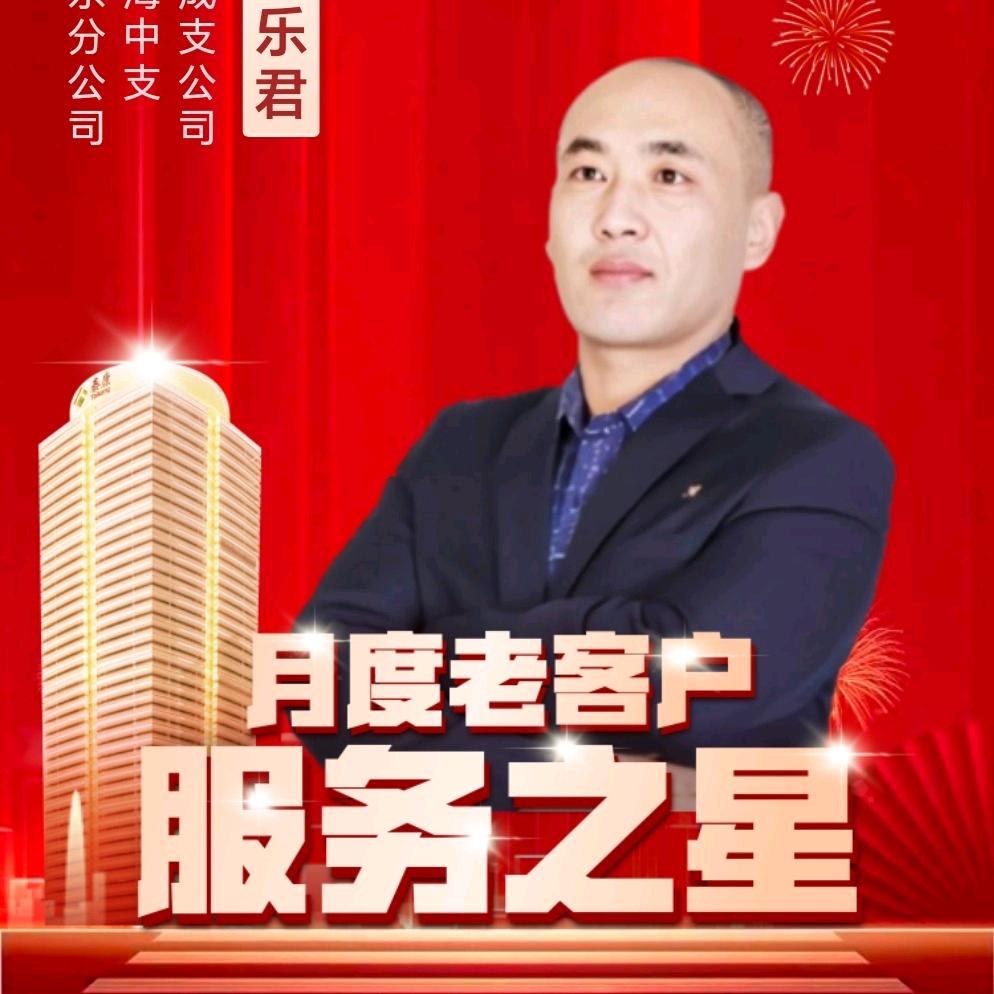 阿林保险翻译官