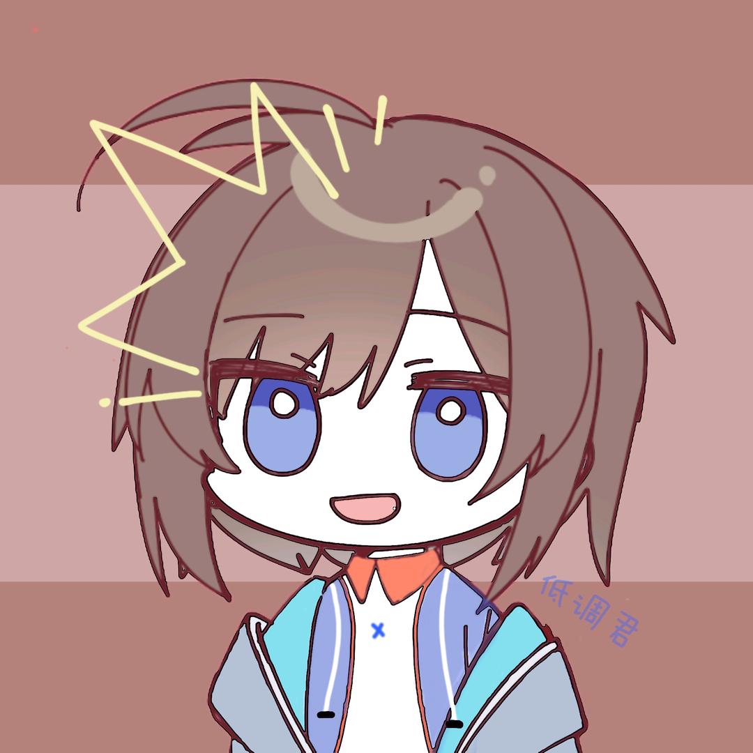 MC_低调君君君