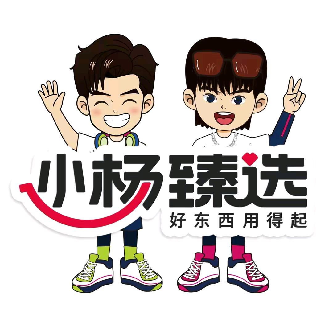 小杨哥甄选品