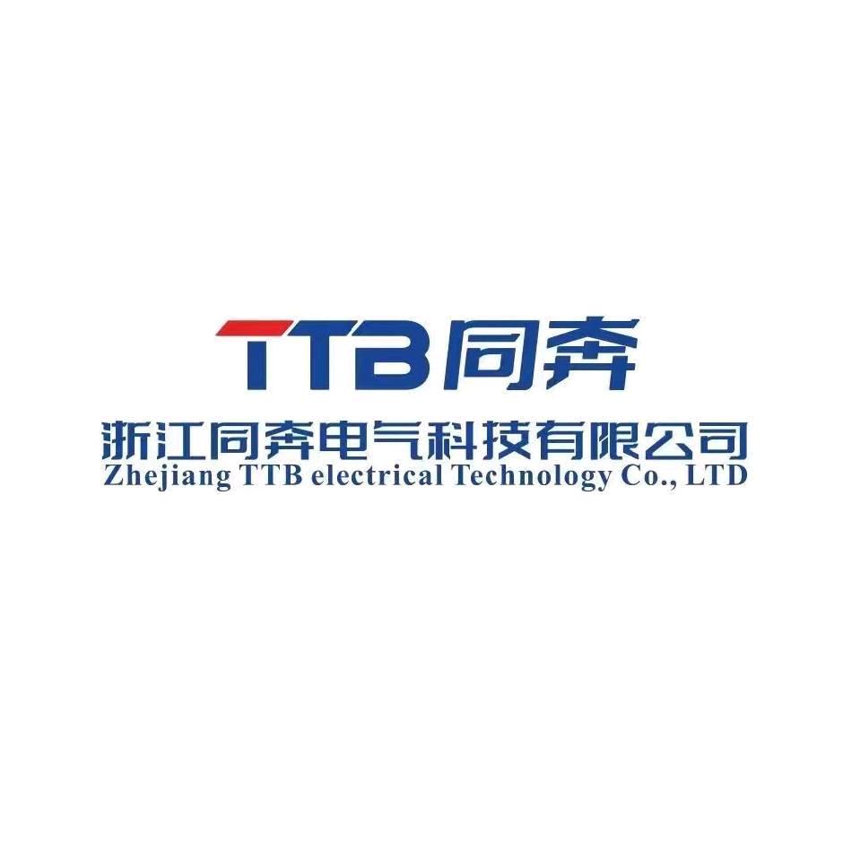 浙江同奔电气科技有限公司