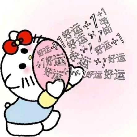 鑫禧科技