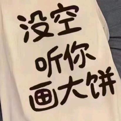 看淡人生
