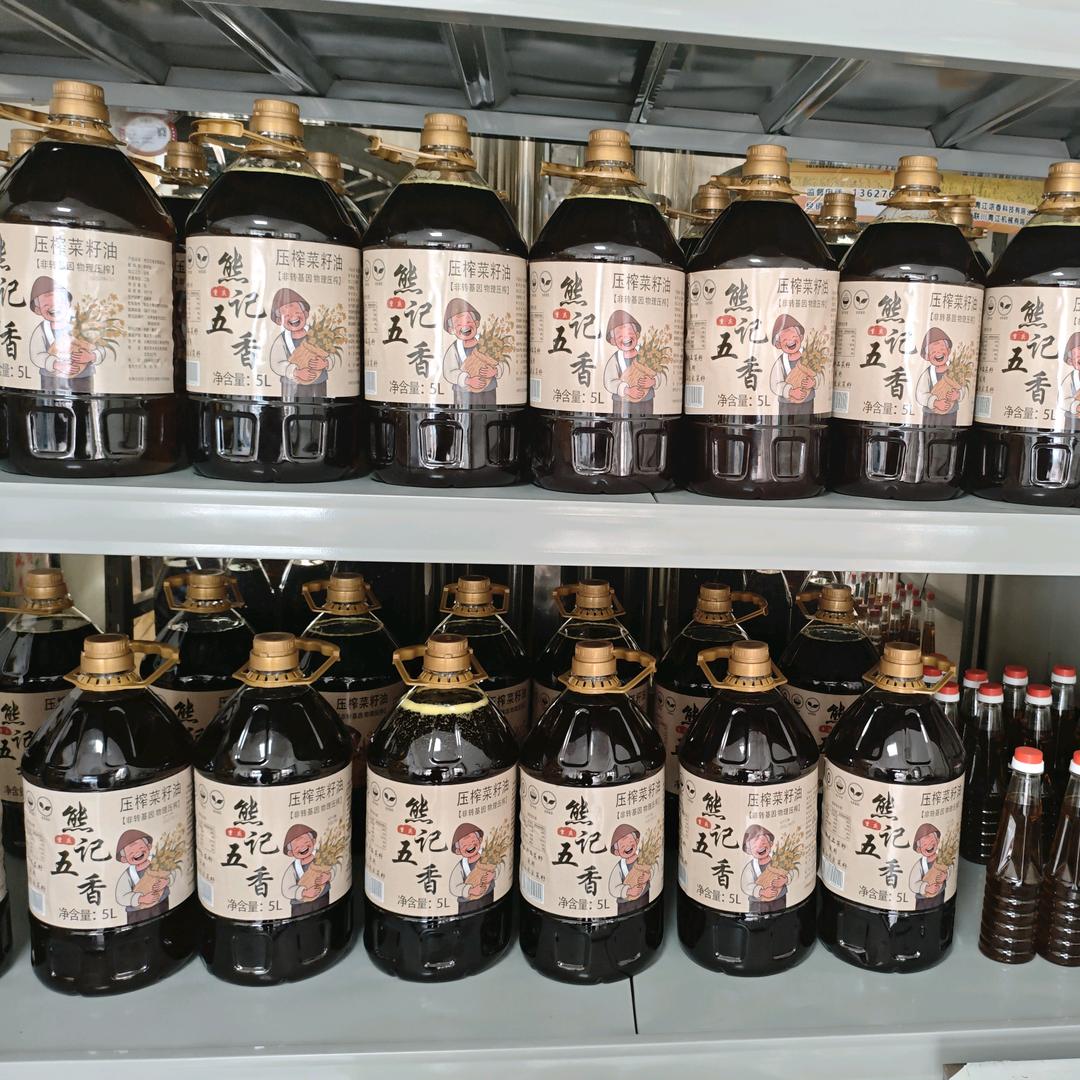 长寿任老三压榨菜籽油