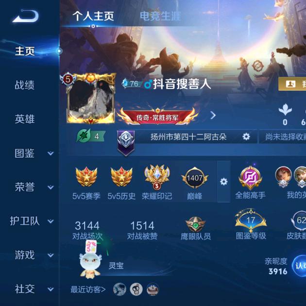炸鸡