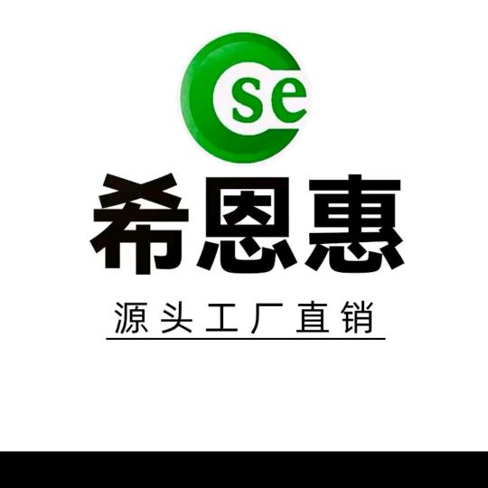 植物硒工厂店