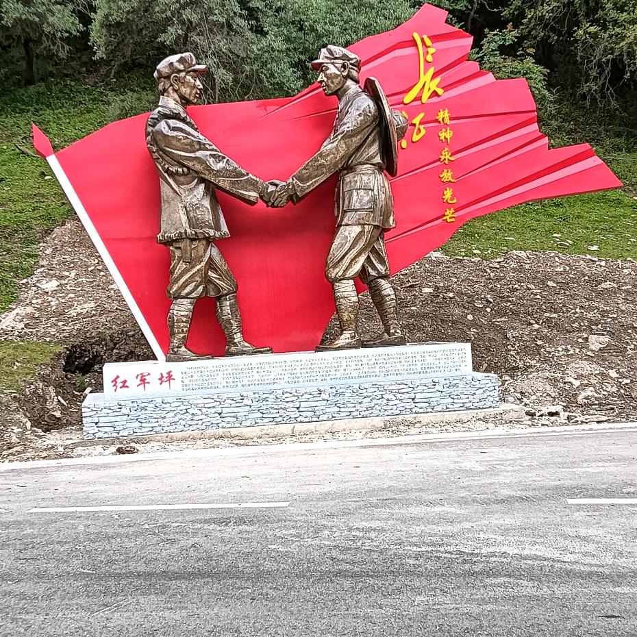 迎客松