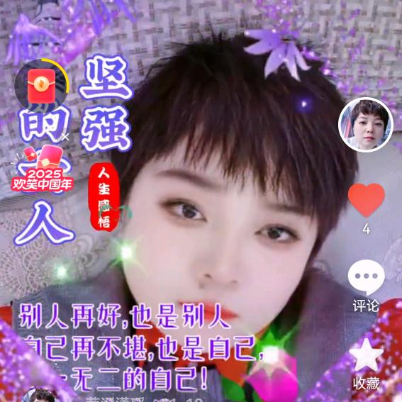 荣涵潇瑶