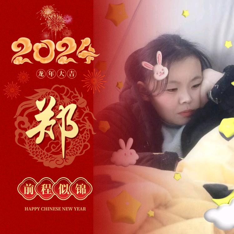 初心使命