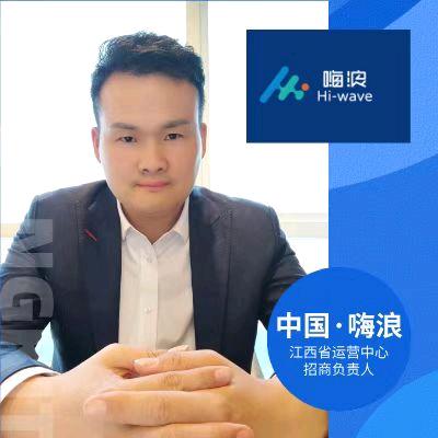 嗨浪随身WiFi-品哥