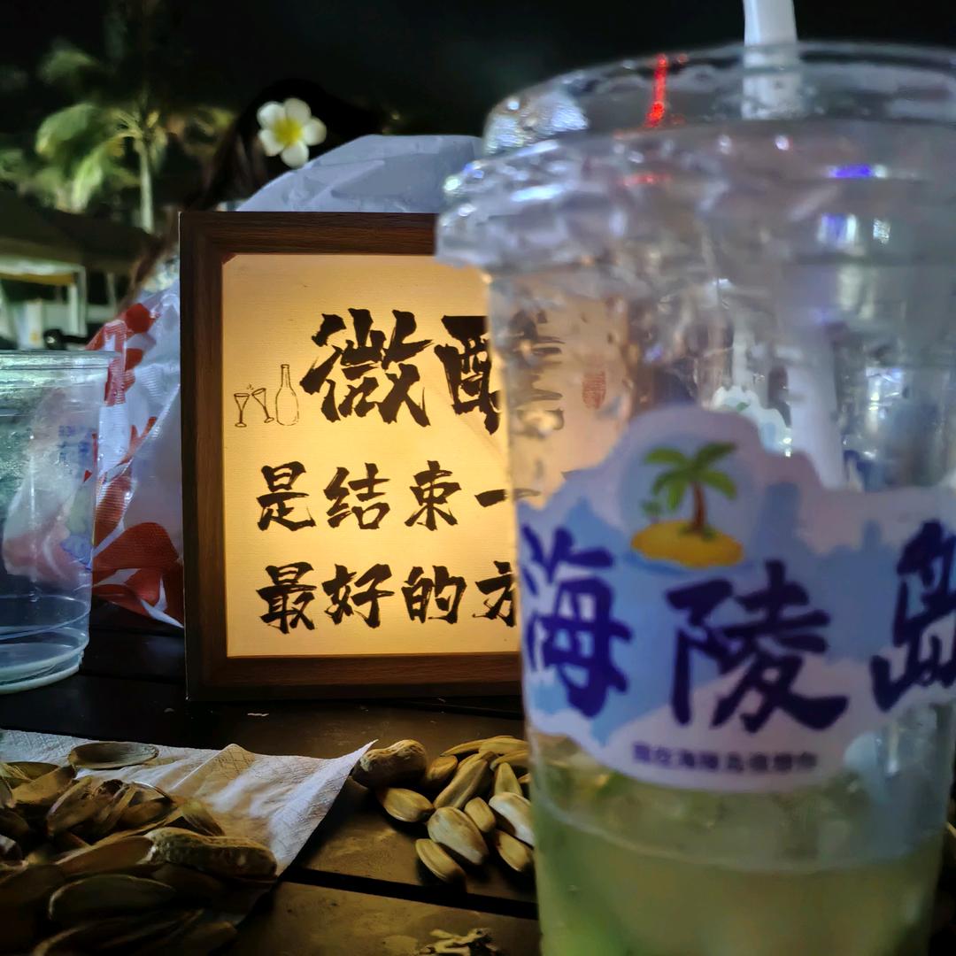 ឩ໊၀ឩ໊ᰁ᭄晴💕空ઈོ万里࿐