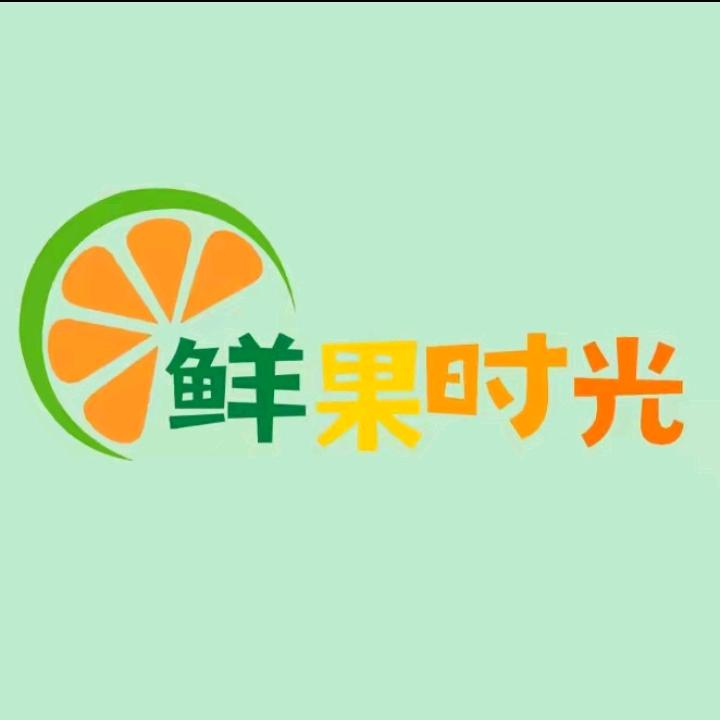 果然好
