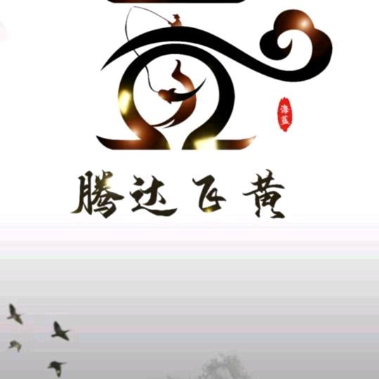枭雄