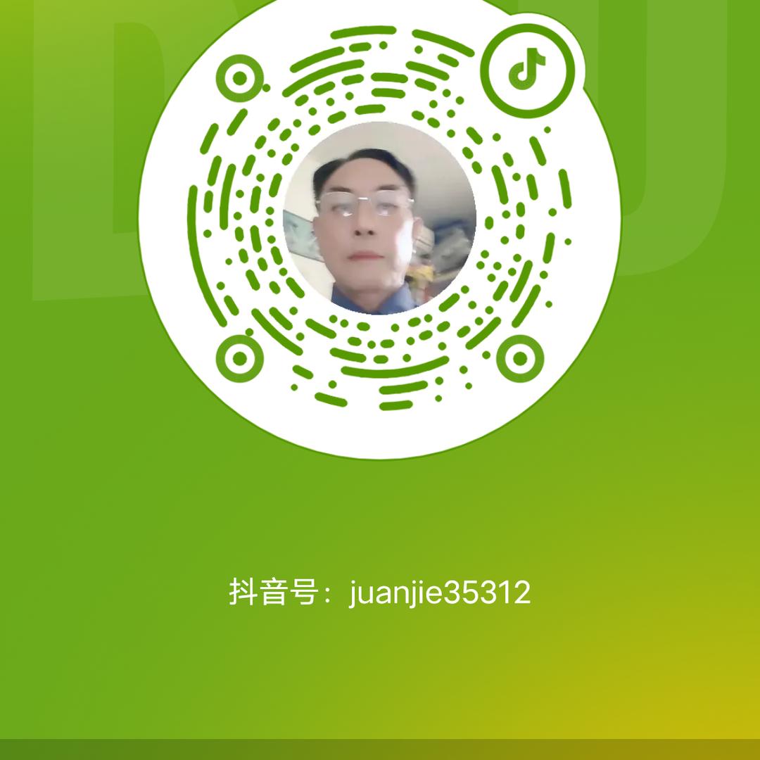 徐佩田文明中华。