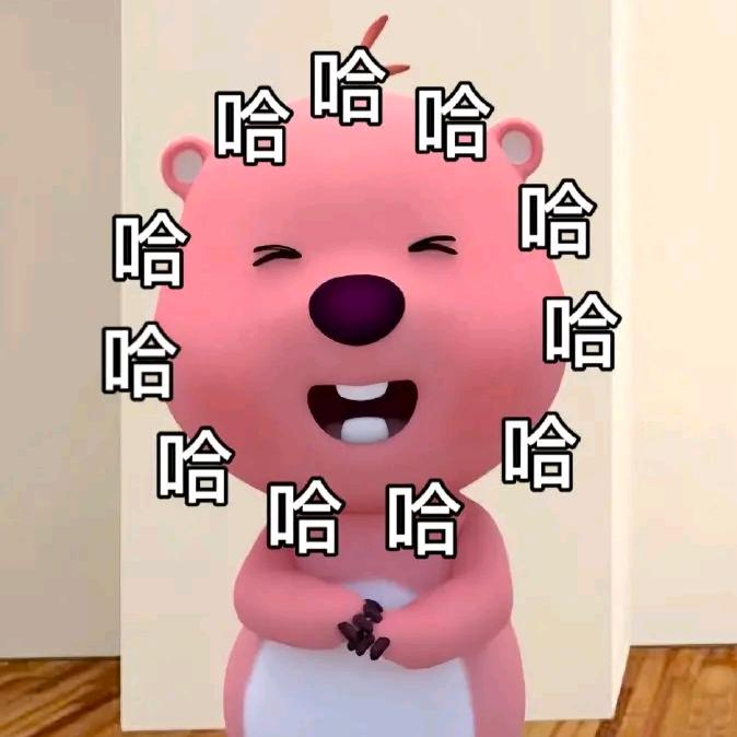 吴哈哈