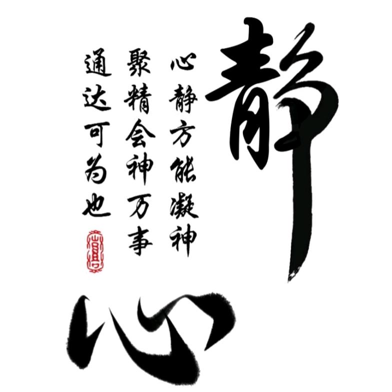 三好村民