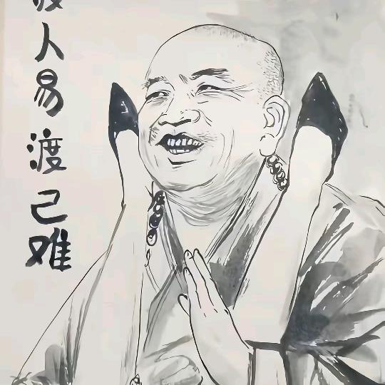 𤑳𥀔