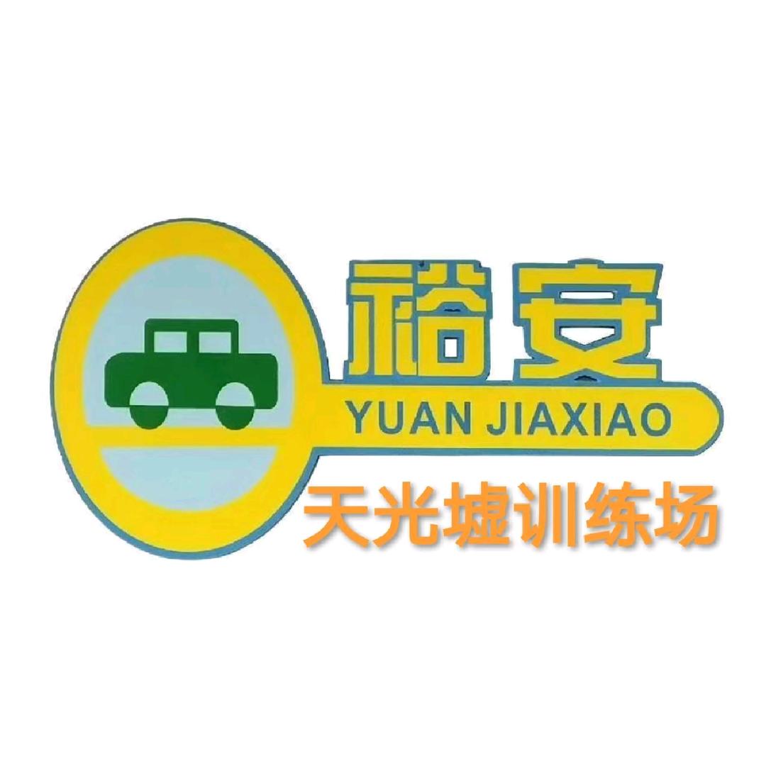 海傍学车--坚仔