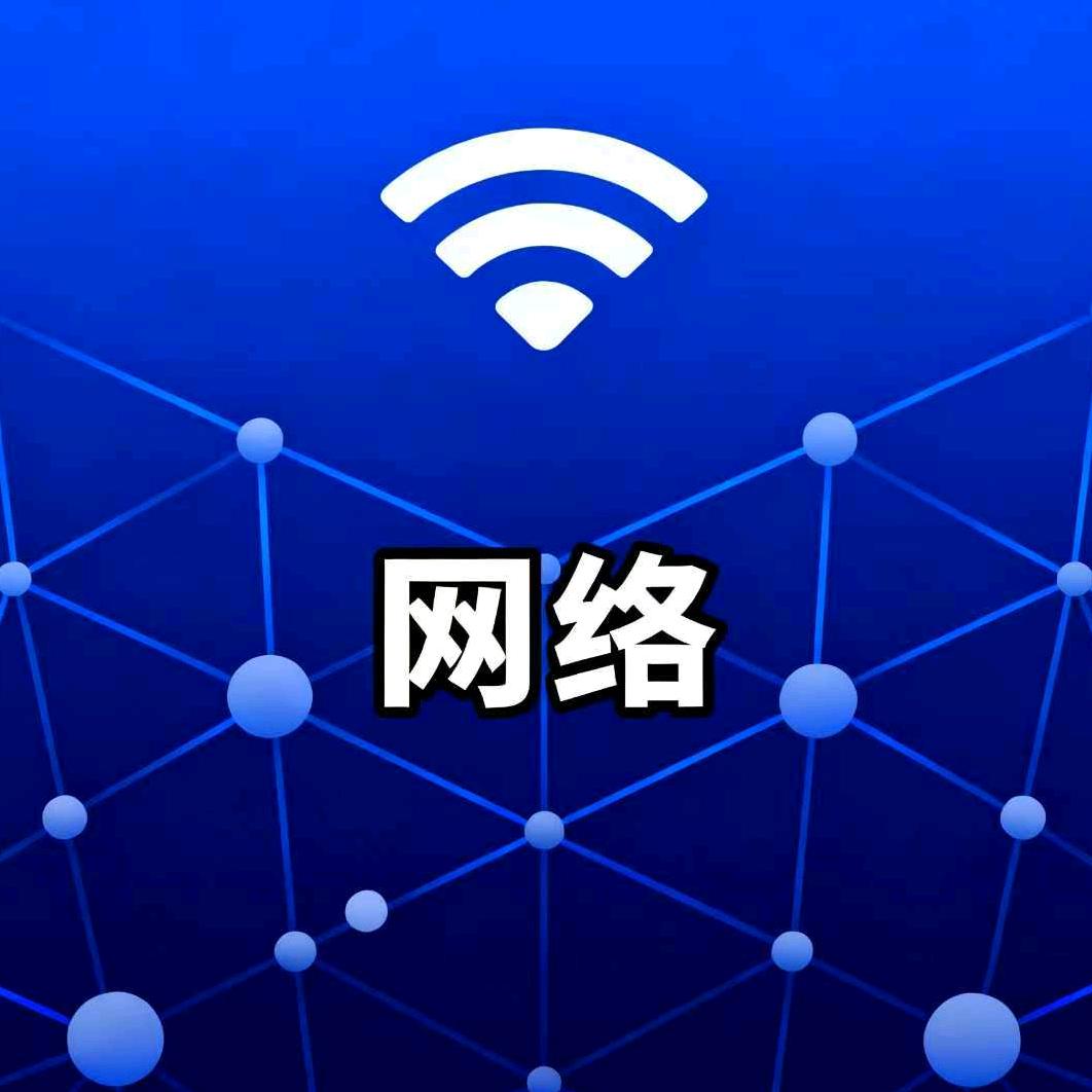 大安新城网络服务中心